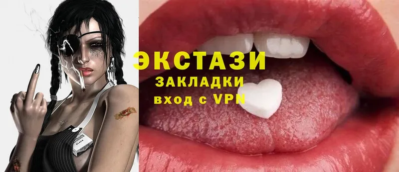 Ecstasy 99% Звенигород