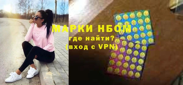 спайс Бугульма