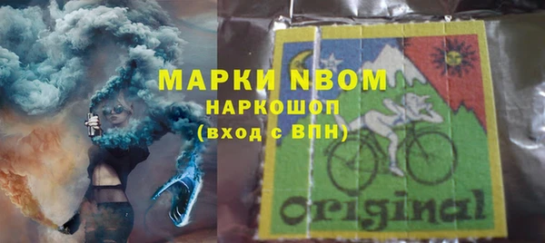 марки nbome Богородск