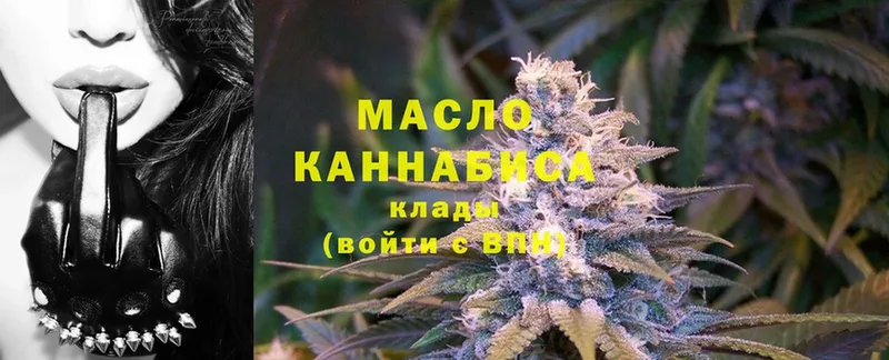 ТГК Wax  Звенигород 